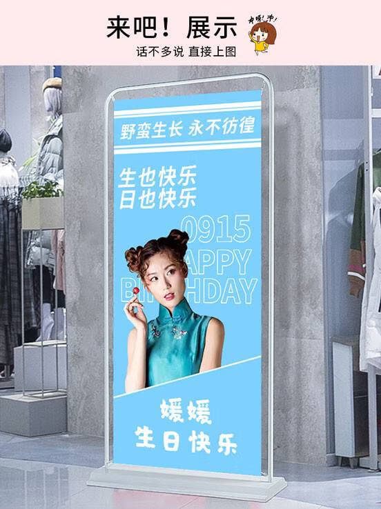 【精选好物】十岁生日迎宾海报 北京加急生日照片海报x展架结婚迎宾
