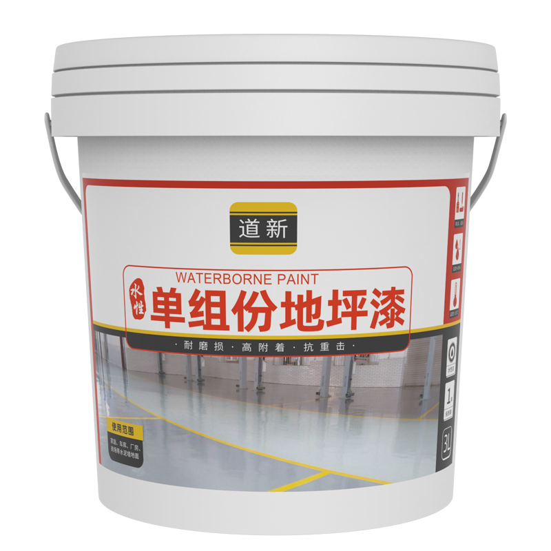 【双11特惠】道新品牌地坪漆价格走势、销量分析与推荐