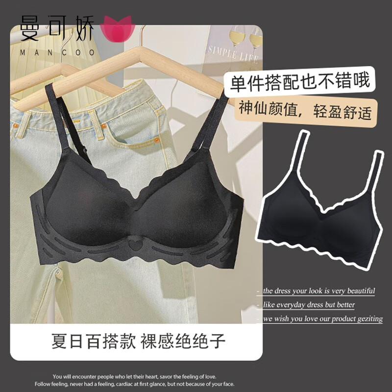 文胸历史价格查询小程序|文胸价格走势