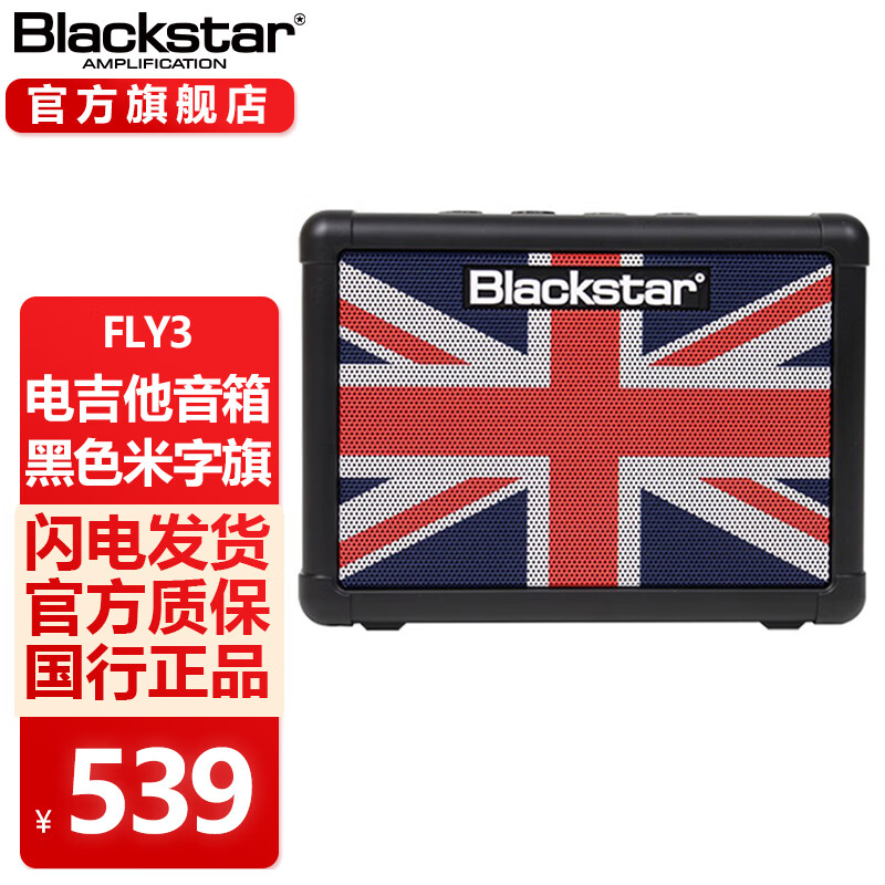 分析其它乐器配件价格走势|其它乐器配件价格走势