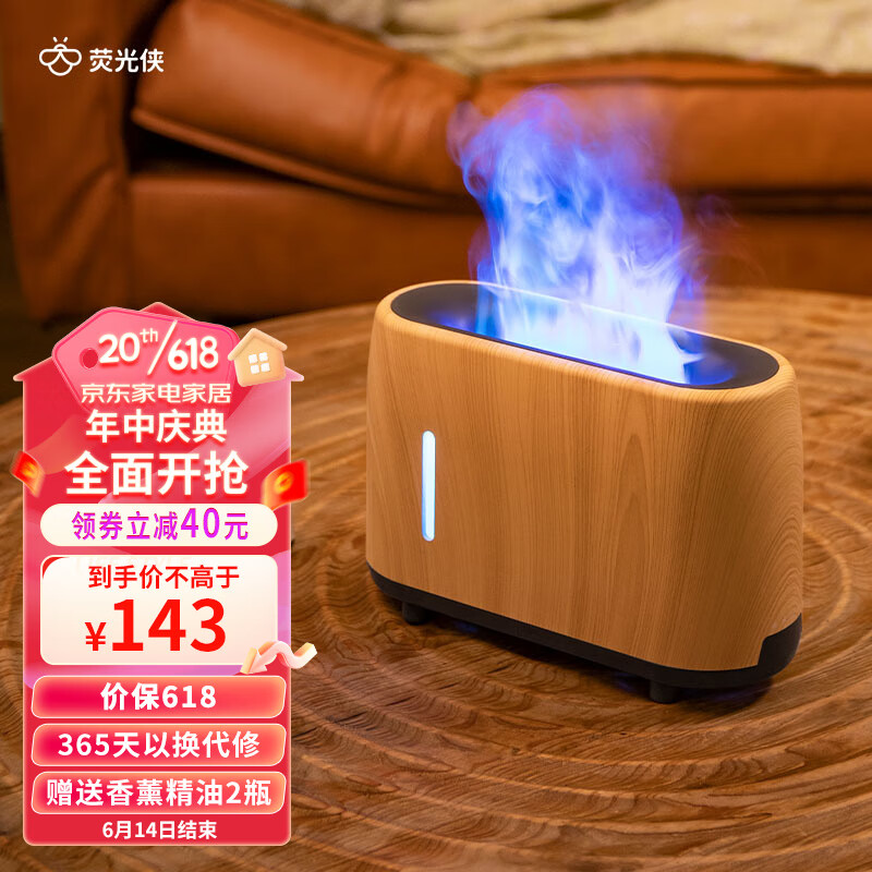 荧光侠加湿器：价格走势长尾标题|看加湿器价格涨跌软件