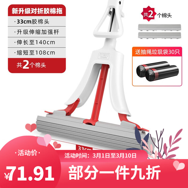 拖把怎么查询历史价格|拖把价格比较