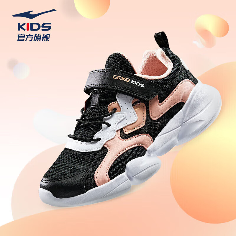 鸿星尔克（ERKE）童鞋中小童女童常规慢跑鞋儿童运动鞋64122120096正黑/矿物粉32