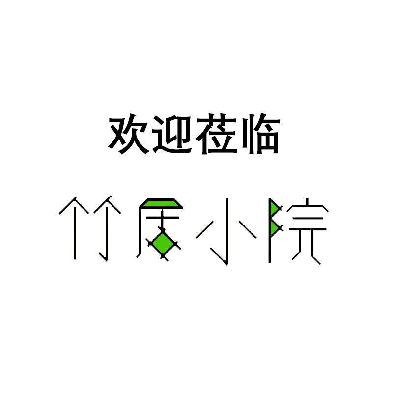 渺帆馒头筐 竹居小院竹编馒头筐圆簸箕收纳筐篮农家用竹篓洗菜水果沥