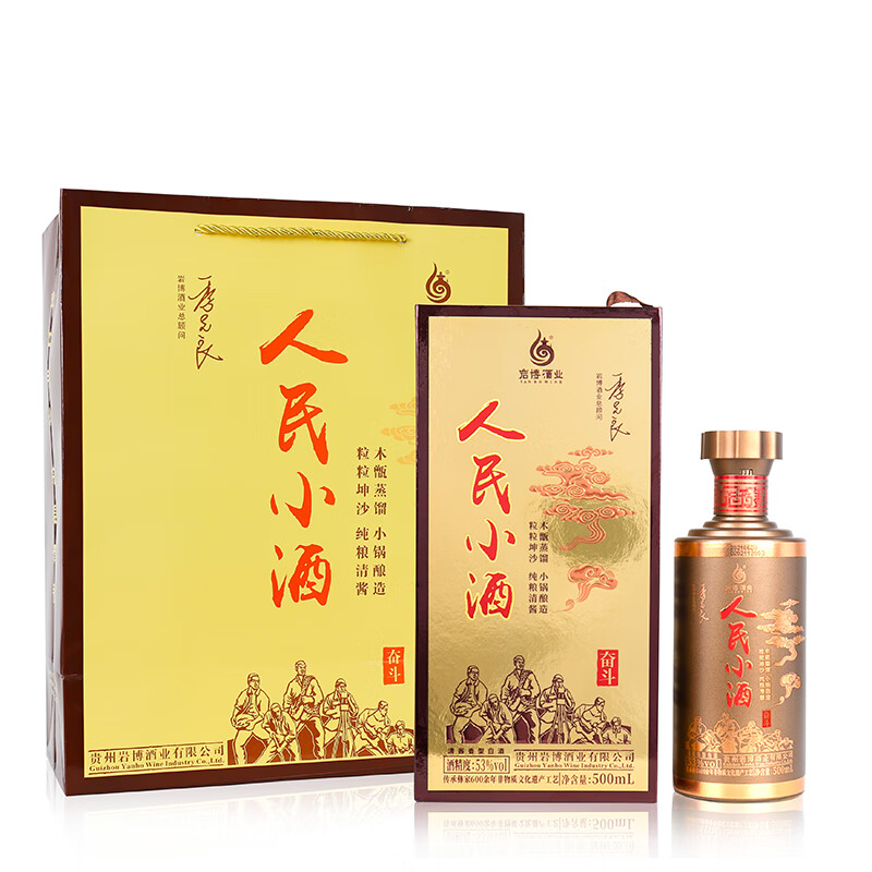 清酱香型白酒 奋斗 酿酒大师季克良大师签名款 年货送礼 53度 500ml 1