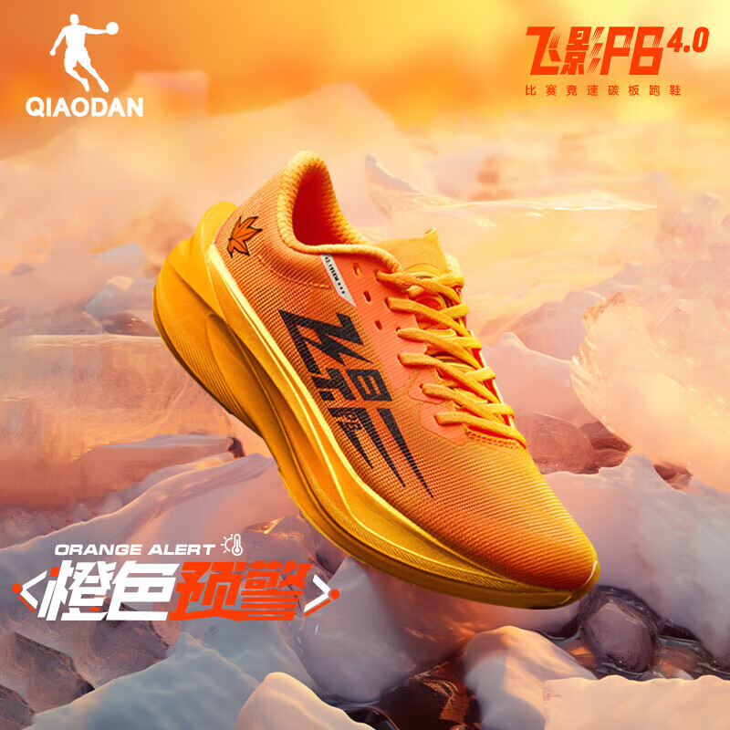 �ǵ�QIAODAN��ӰPB4.0�˶�Ь��Ьרҵ�����ɾ���̼����Ь