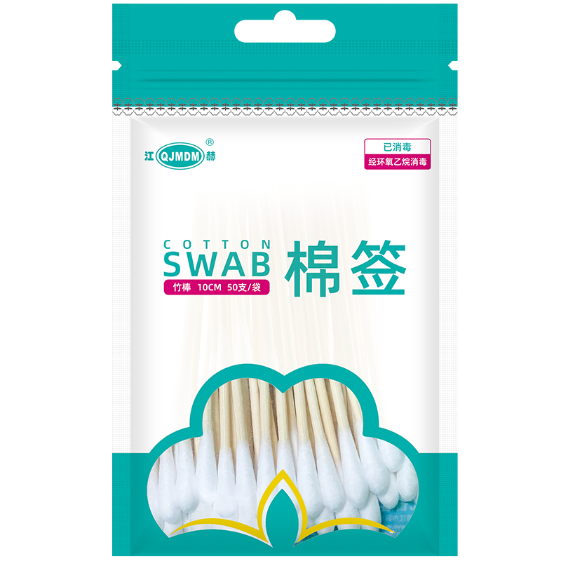 ���� ҽ����ǩ������ ����������� ��֬���ް� 2����100֧ 0.9Ԫ