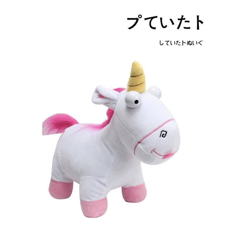 美国正品代购despicable me正版卑鄙的我神偷奶爸3正版独角兽公仔玩偶