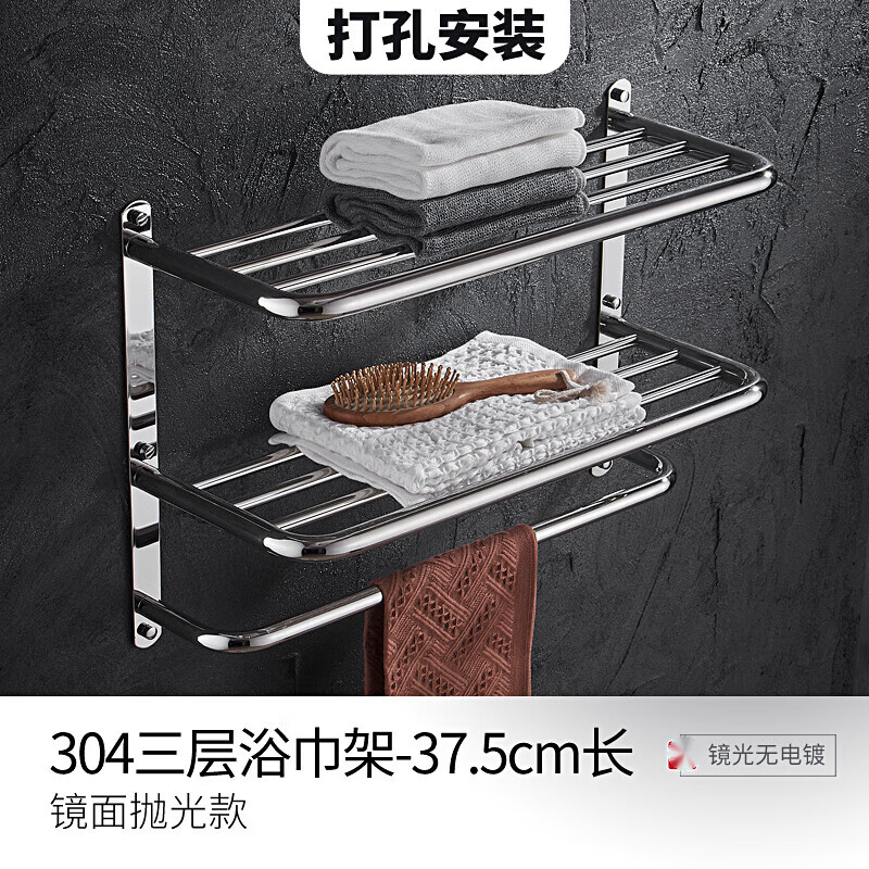 奥罗登毛巾架免打孔卫生间厕所置物架浴室挂件三层浴巾架不锈钢304