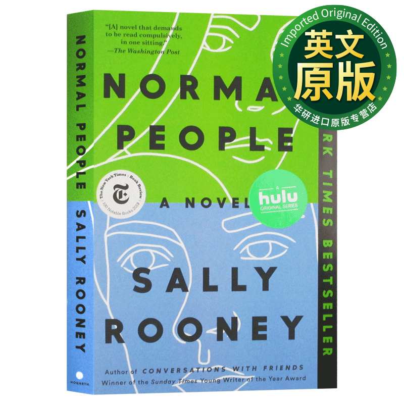 普通人 normal people 聊天记录作者萨莉鲁尼 英文原版小说