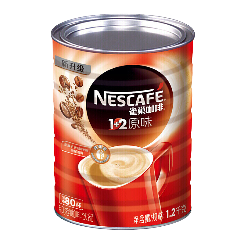 雀巢（Nestle）1+2原味速溶咖啡粉1.2kg/桶 三合一低糖罐装量贩装 可冲80杯