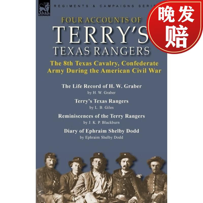 【4周达】four accounts of terrys texas rangers: the 8th texas