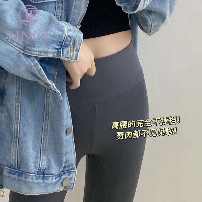 打底裤历史价格查询方法|打底裤价格比较