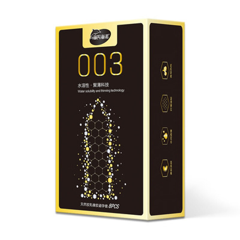海氏海诺安全套超薄润滑蕾斯003套石墨烯高导热水溶性避让爱放心孕 一盒（8只）