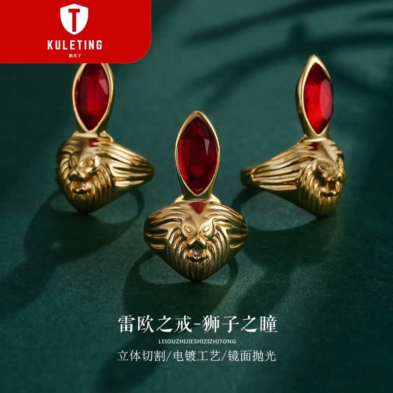 雷欧戒指 雷欧奥特曼艾斯变身器狮子之瞳动漫雷欧戒指男士韩版纯 雷欧