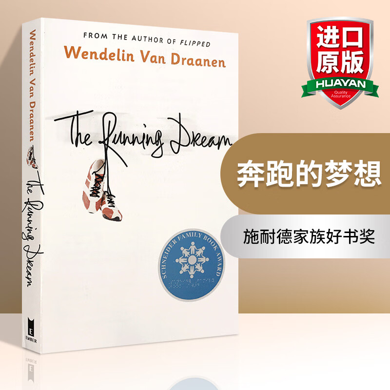 英文原版 奔跑的梦想 The Running Dream