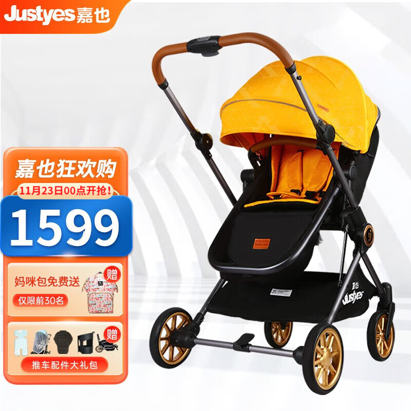 婴儿推车价格走势网站|婴儿推车价格走势图