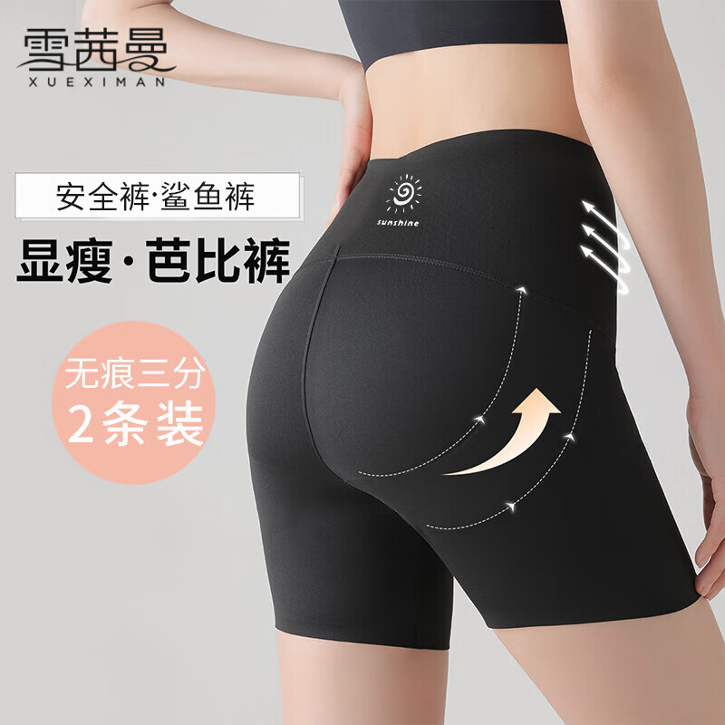 ѩ�������������Ů�ո����η��߹ⰲȫ���˶��٤���������ݴ�׿�̿�