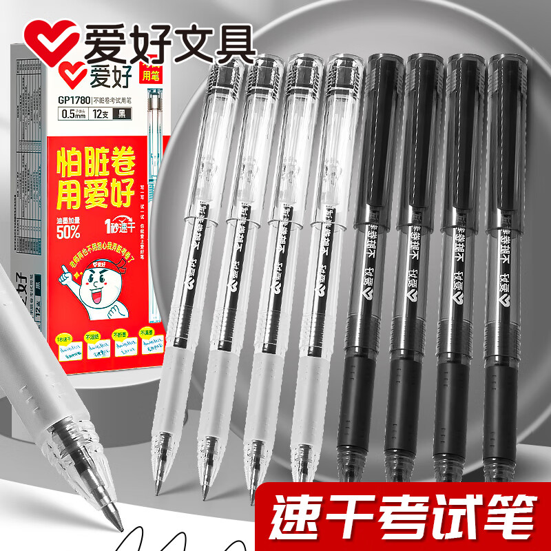 京东笔类如何查看历史价格|笔类价格历史