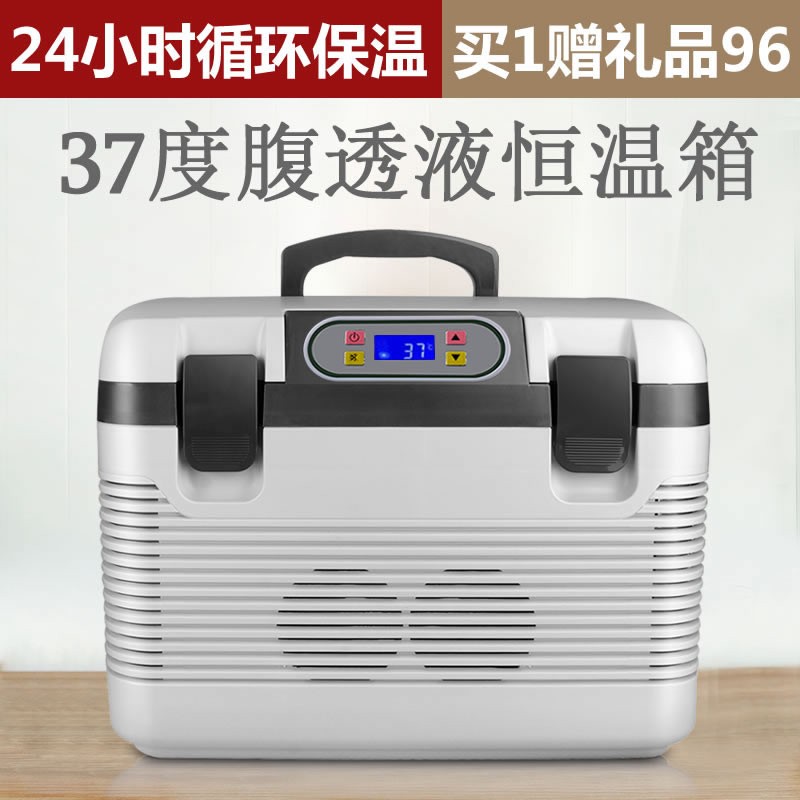 电商车载冰箱价格变化查询|车载冰箱价格比较