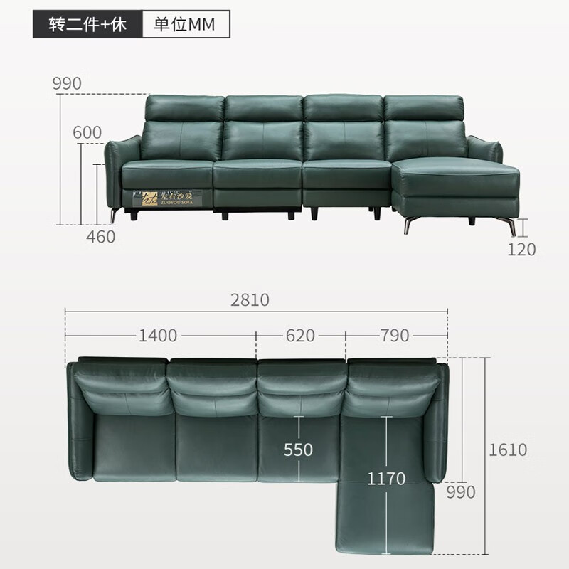 左右现代简约电动真皮沙发轻奢客厅大户型功能沙发组合DZY5113 转二件反向+休单(转A电动ZY011Y1041松石 组合
