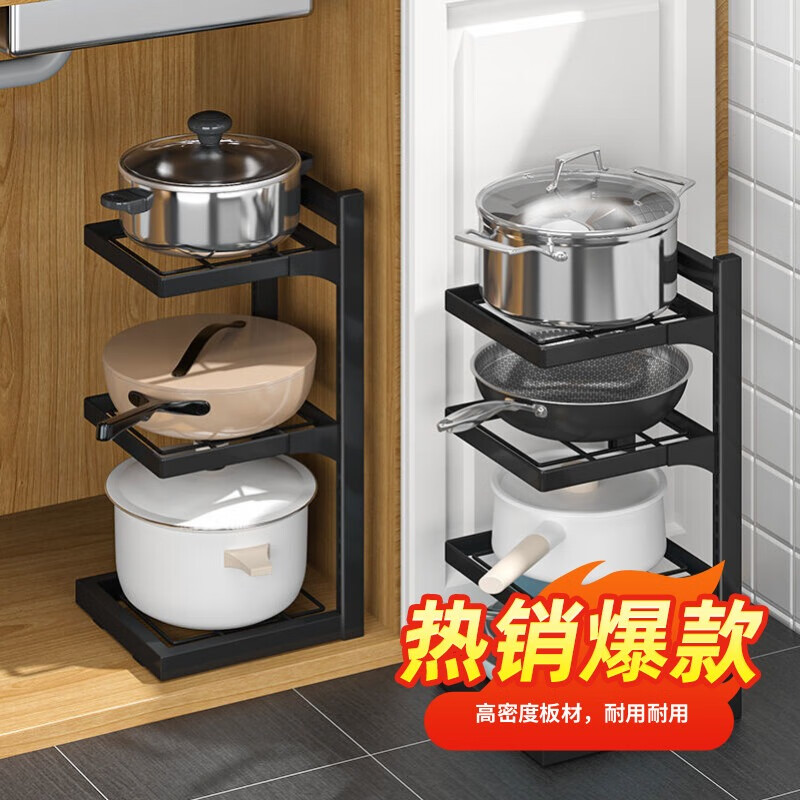 雅高锅架 锅具收纳转角架 厨房置物架 落地多层台面 三层台面升级款使用感如何?