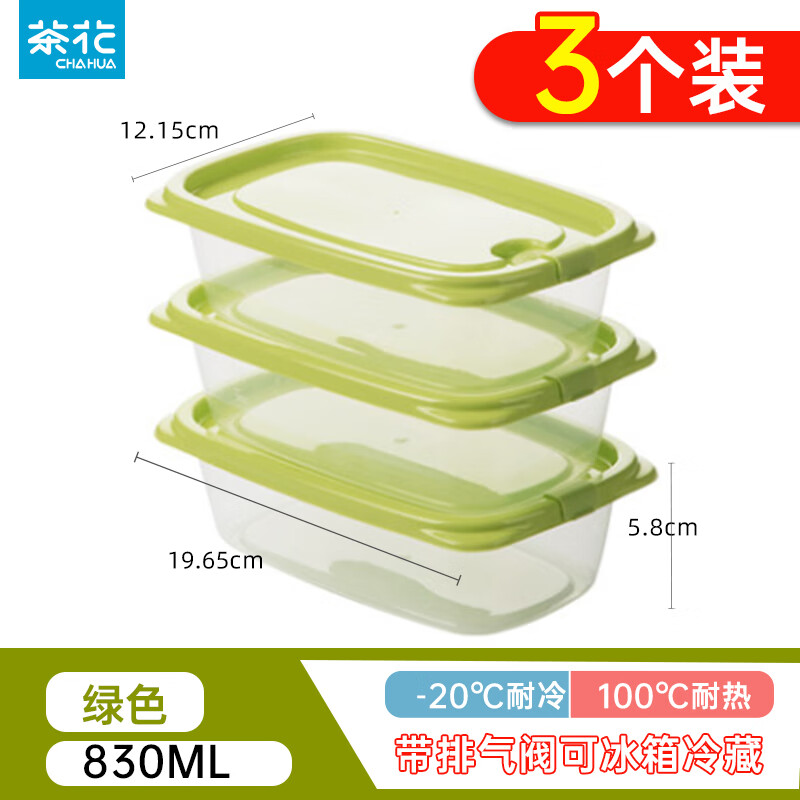 茶花（CHAHUA）塑料保鲜盒食品级可加热大容量一次性快餐盒野餐打包盒汤碗水果 830ML【绿色】 3件套