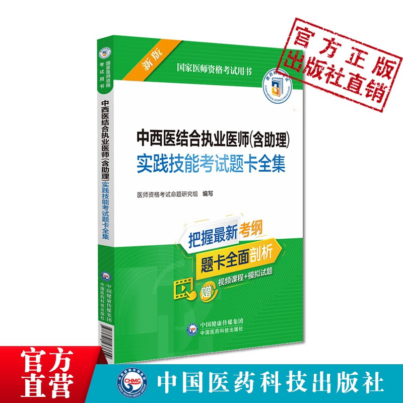 执医成绩查询_医师执业证成绩查询_执医证成绩查询