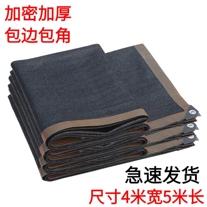 防虫网遮阳网价格分析助手|防虫网遮阳网价格比较