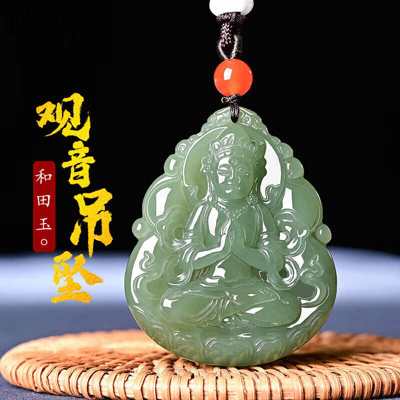 snqp新疆和田玉观音吊坠男士款手工雕刻观音菩萨玉佩项链玉牌挂件