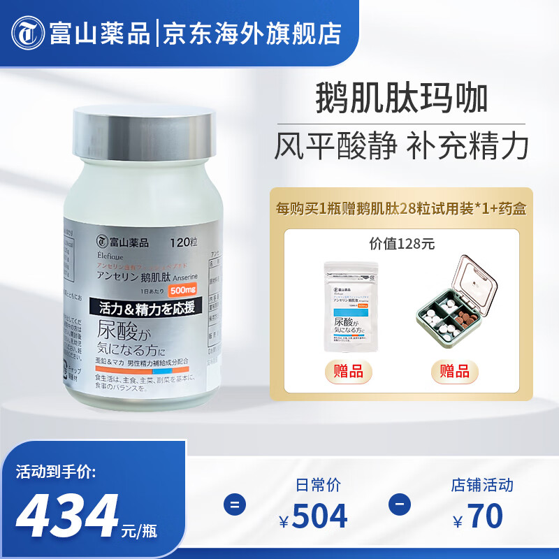 氨基酸历史价格是多少|氨基酸价格历史