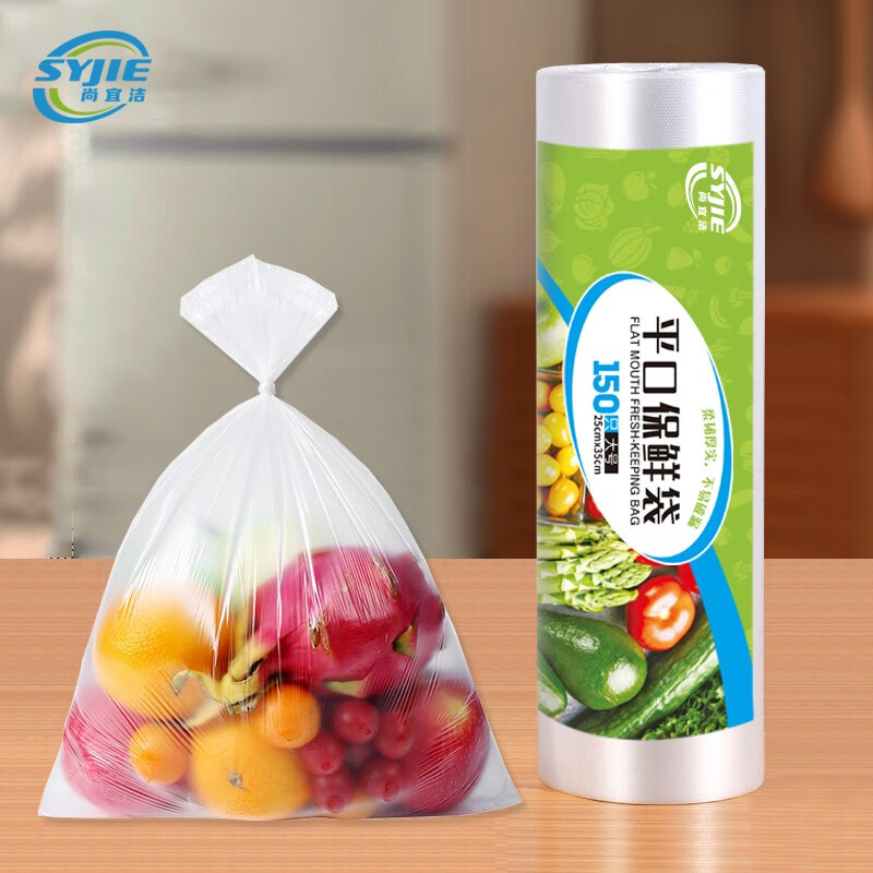 一次性清洁用品商品历史价格查询入口|一次性清洁用品价格走势图