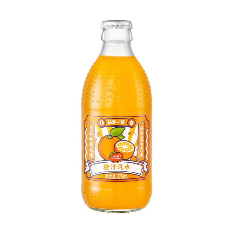 娃哈哈仙津橙汁柚子汽水325ml*24果汁汽水玻璃瓶饮料整箱风味碳酸饮料