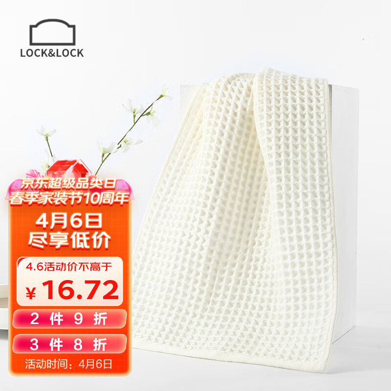 京东京东秒杀 2023-04-02 - 第28张 | 最新购物优惠券 京东京东秒杀 2023-04-02 - 第28张 | 最新购物优惠券