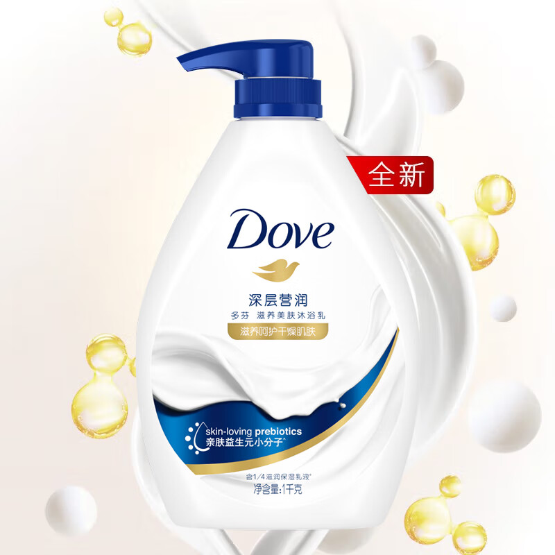 多芬多芬沐浴露樱花白桃深层营润沐浴乳男女家用 深层1kg