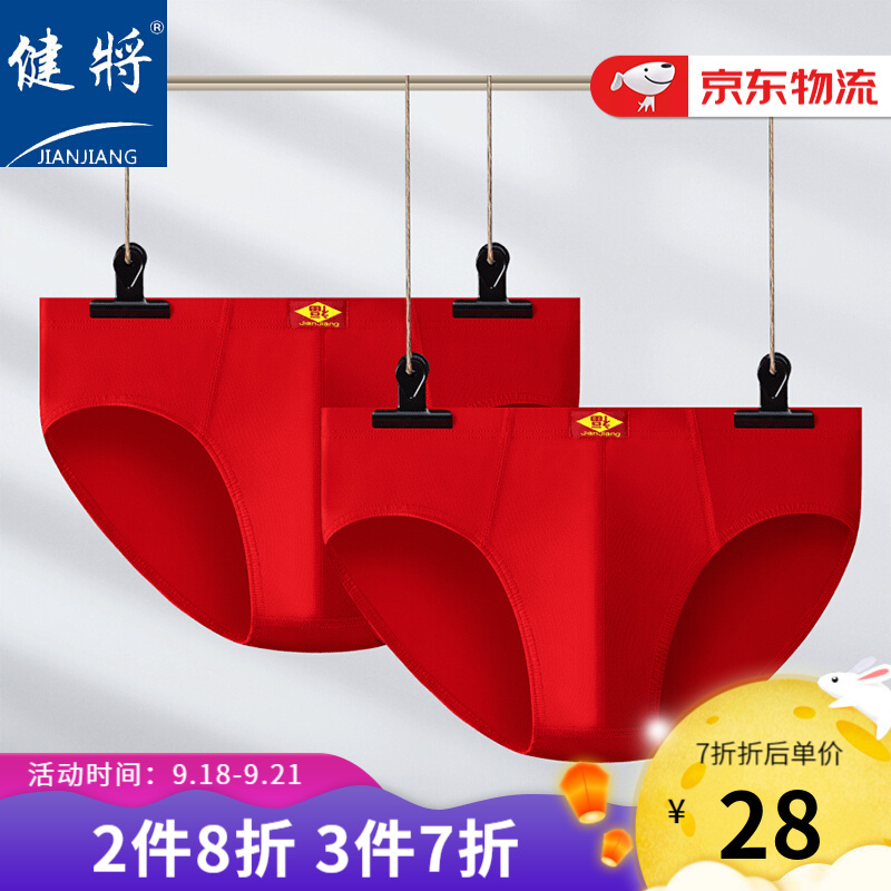 火力全开!这三款`家用电器`价格趋势大揭秘!