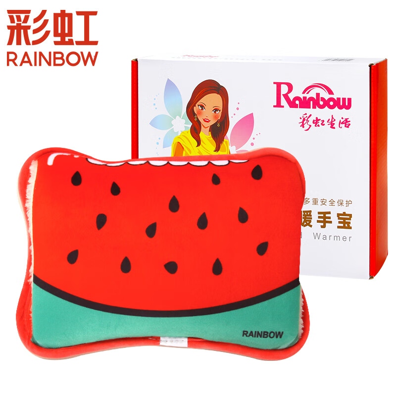 彩虹(rainbow) 彩虹暖手宝充电暖宝宝电热宝 热水袋注水汤婆子暖手袋