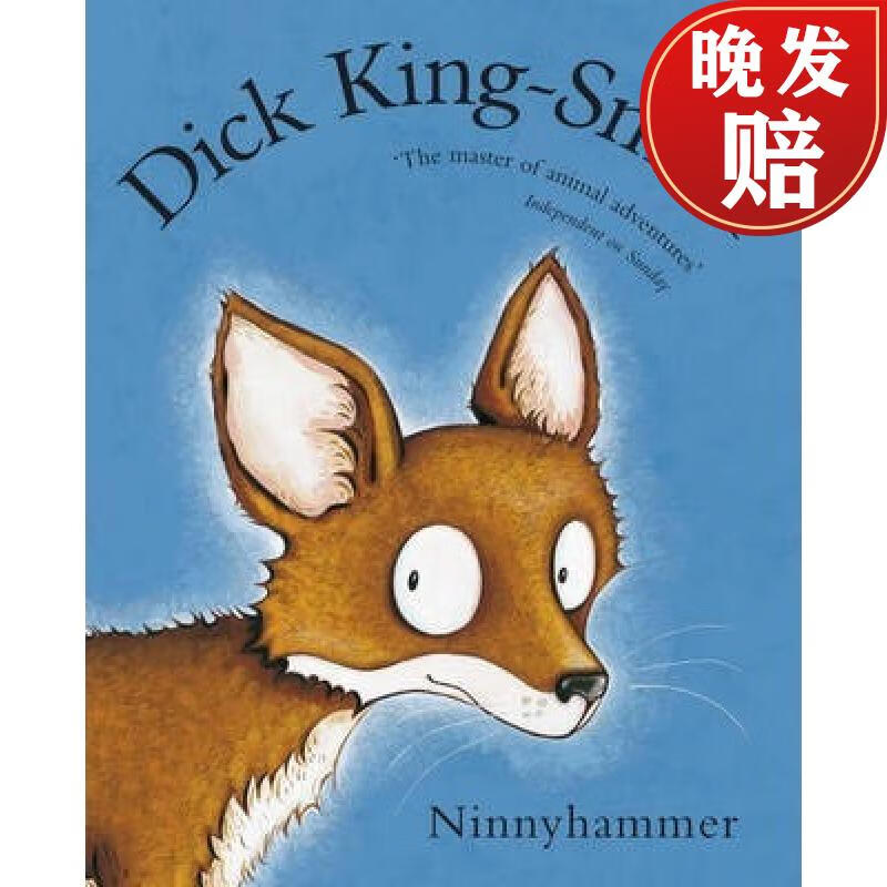 【4周达】ninnyhammer