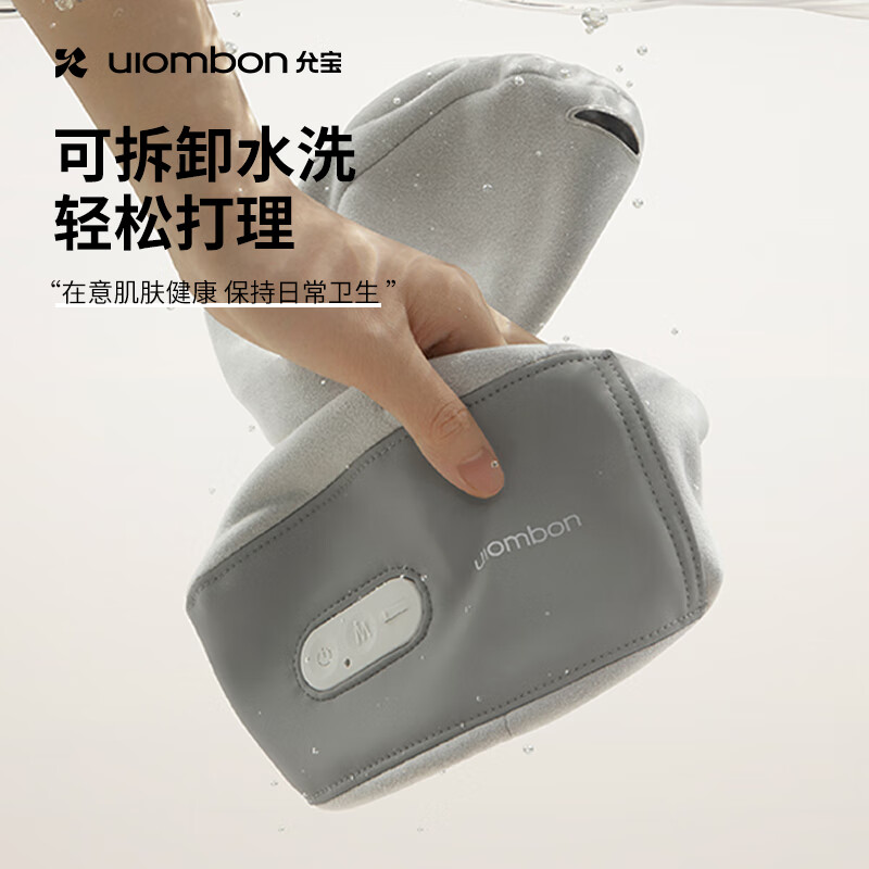 允宝颈椎按摩器充气颈部按摩仪颈椎肩颈腰部腿部手臂按摩枕可热敷生日礼物送父母送老师亲友中秋节礼物 山茶粉Pro