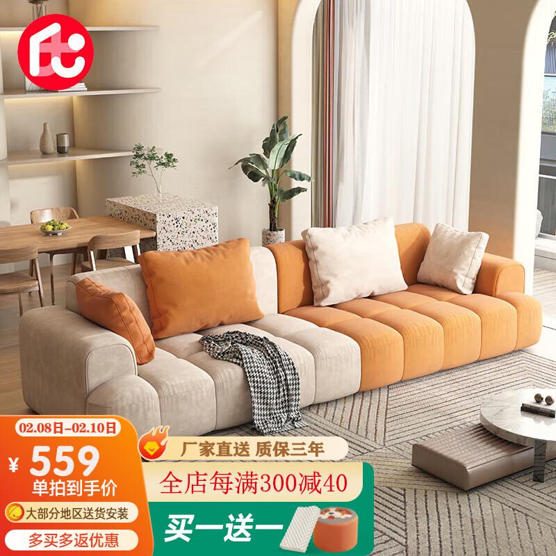 布艺沙发价格走势及热门产品推荐|查看京东布艺沙发历史价格