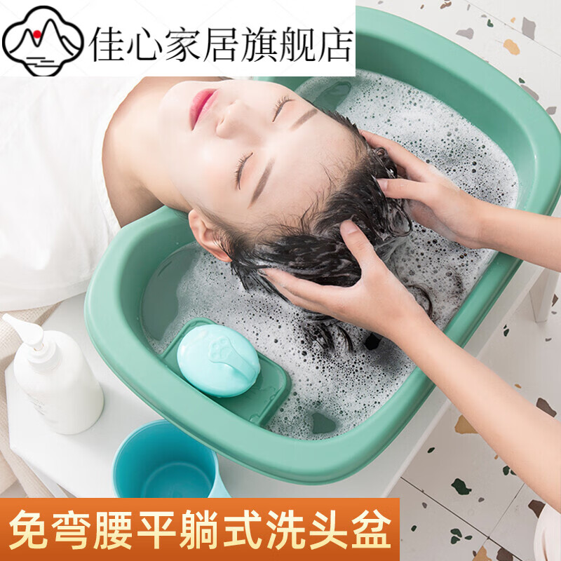 洗头盆平躺孕妇月子老人洗头神器孕期躺着洗头发大人家用床上懒