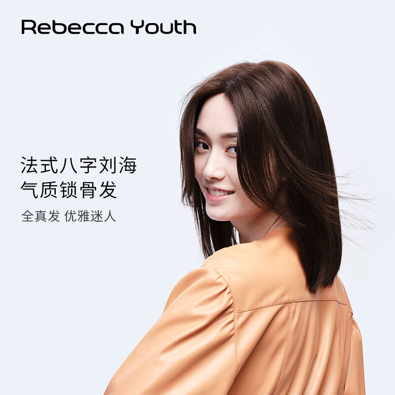 京东如何看发套假发历史价格|发套假发价格走势