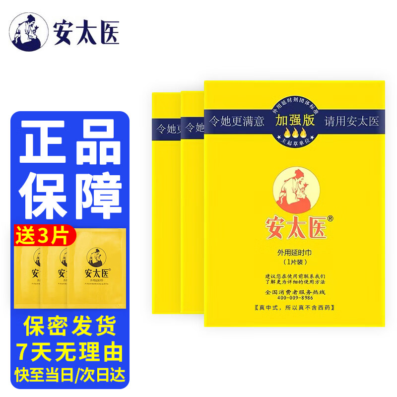 趋势分析:京东10032835219626价格走势预测