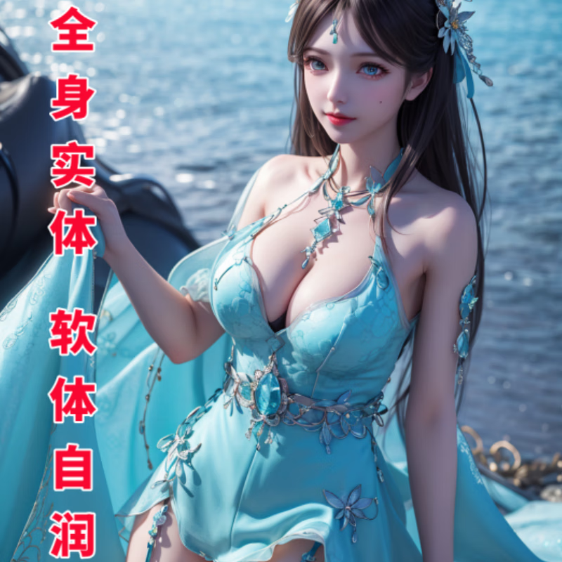 仿真人可插迷你小型便携女友炮架斗罗大陆宁荣荣实体娃娃手办飞机杯可