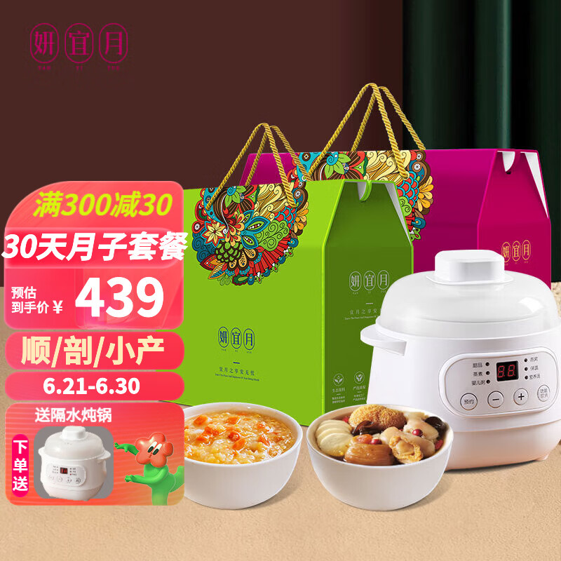 孕期营养价格曲线查询|孕期营养价格比较