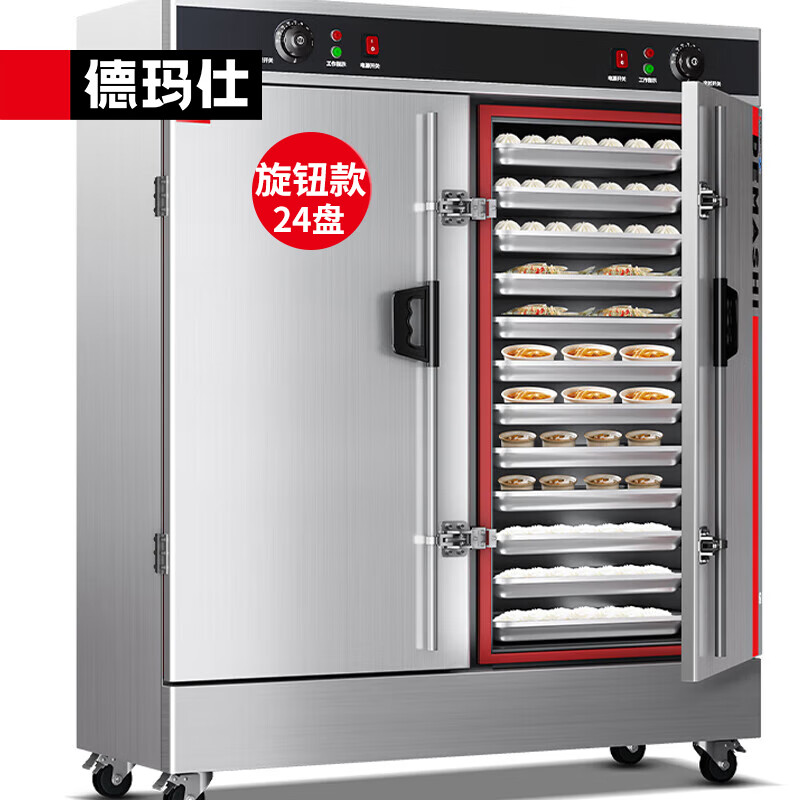 目前差评很少的4款蒸饭柜，完全可以闭眼入，口碑公认-图片4