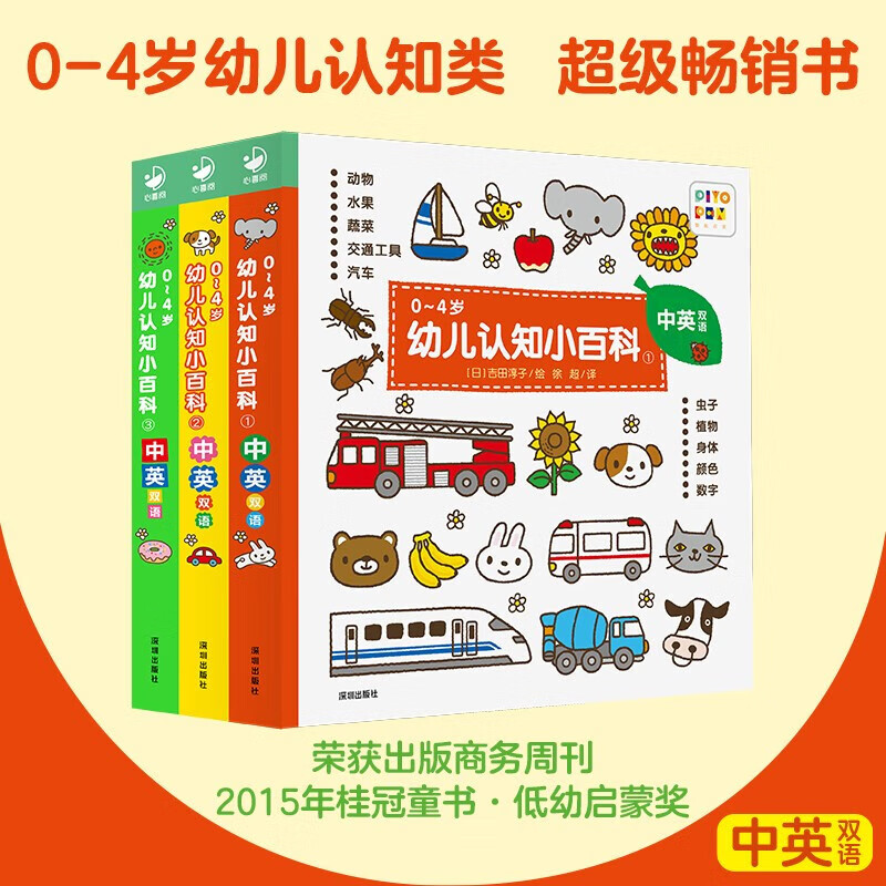 京东图书文具 2023-12-14 - 第9张  | 最新购物优惠券