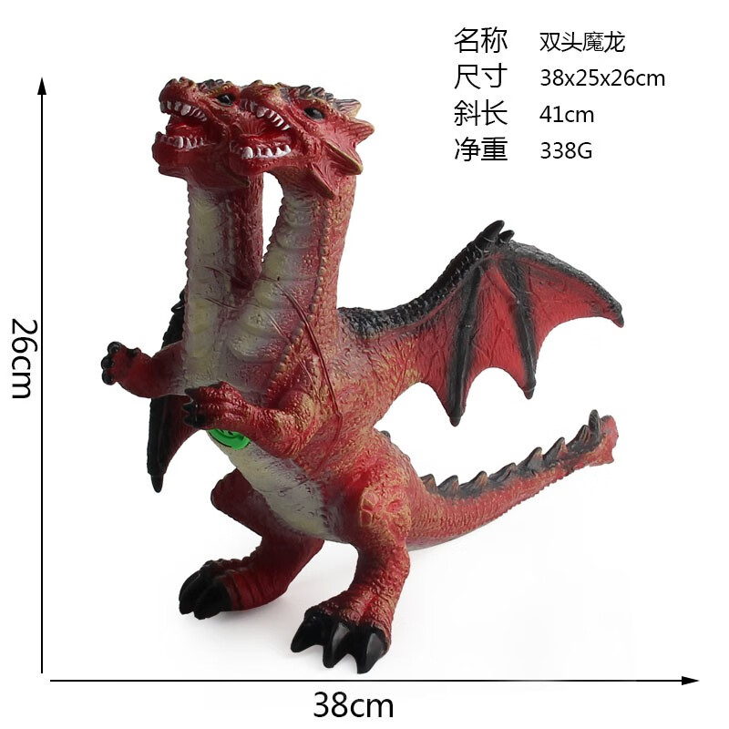 澄可玩具(chengke toys)儿童仿真怪兽玩具大号软胶飞天魔龙恐龙模型