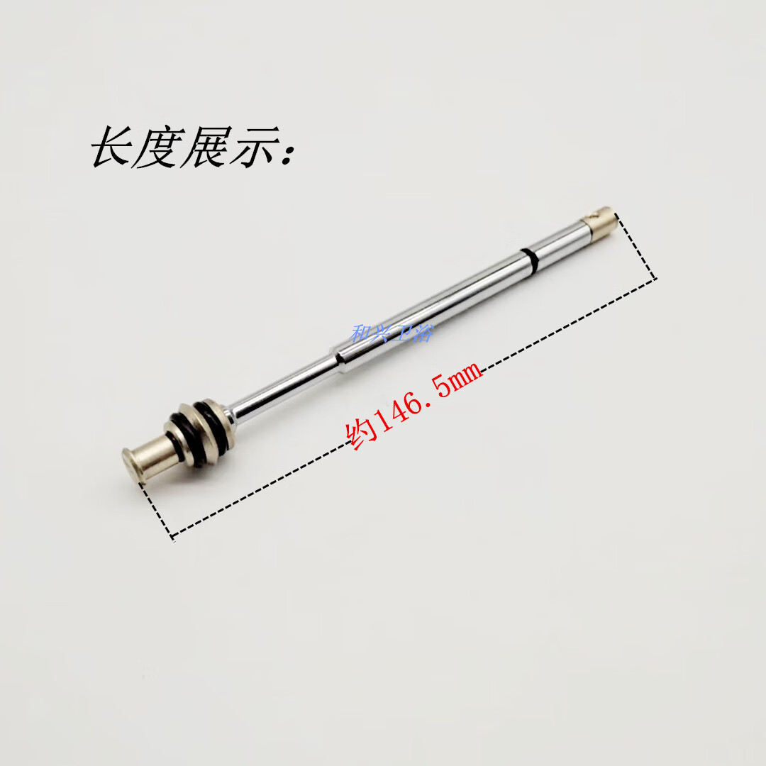 仁聚益水龙头配件cf-6800面式浴缸龙头切换阀提拉杆组件分水器