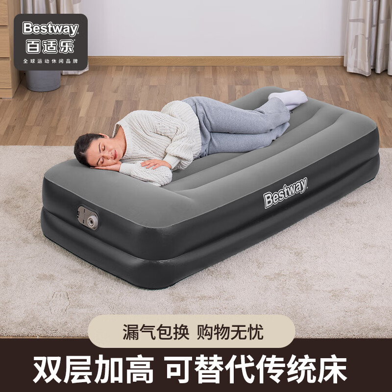 百适乐懒人沙发充气床家用办公午休双人气垫床打地铺户外便携折叠加厚